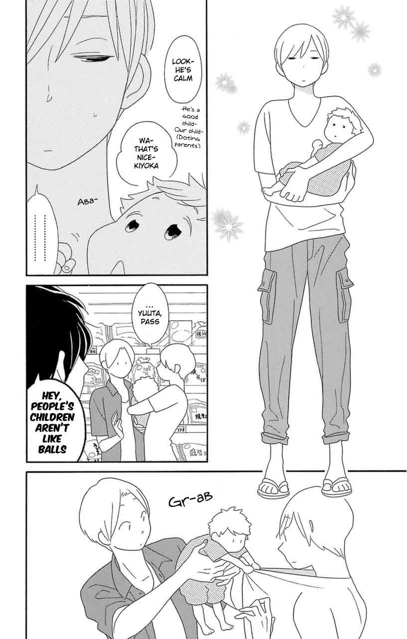 Kimi To Boku 74 12