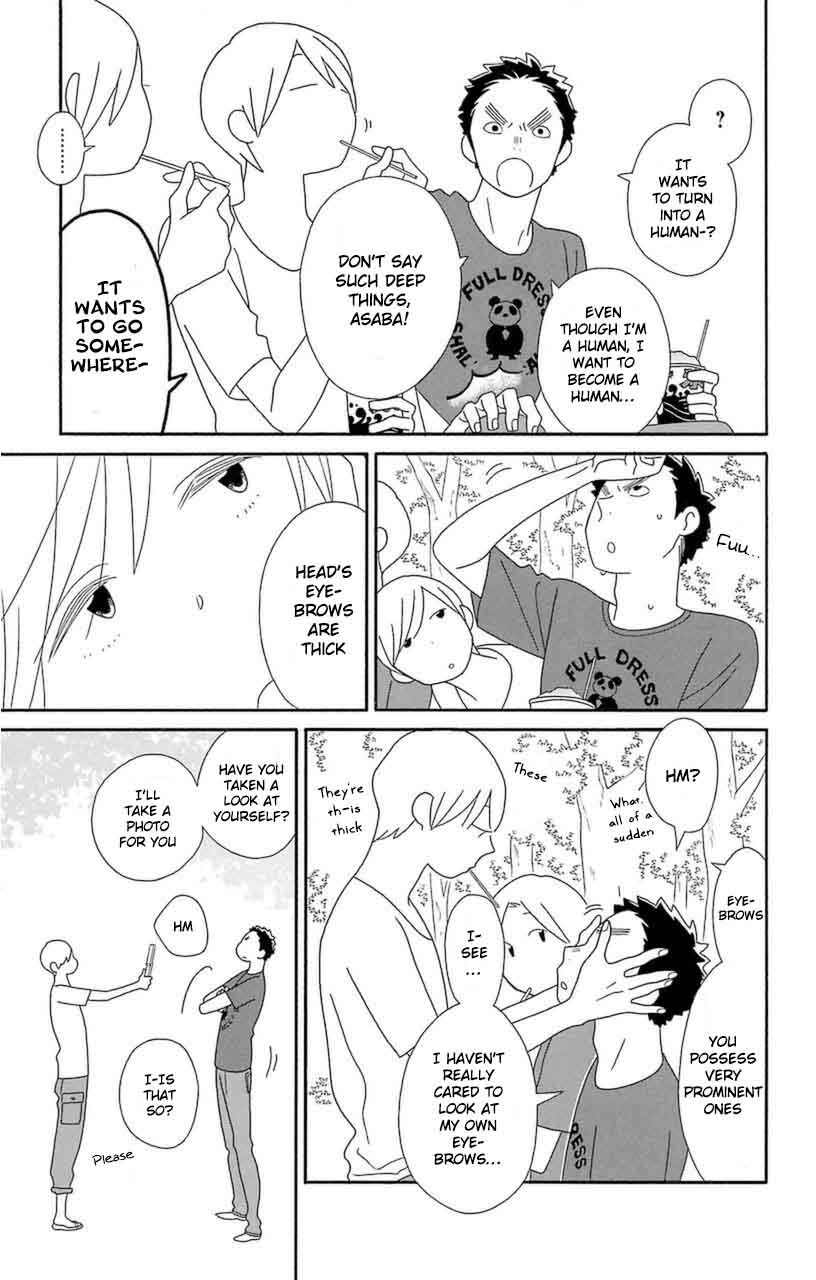 Kimi To Boku 74 17