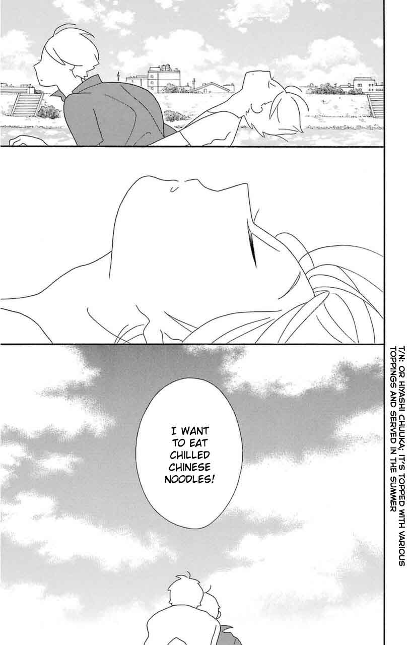 Kimi To Boku 74 7