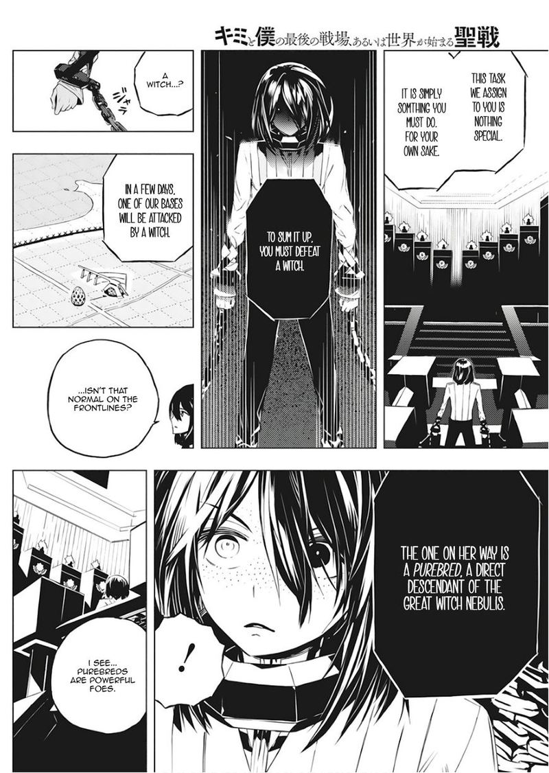 Kimi To Boku No Saigo No Senjou Arui Wa Sekai Ga Hajimaru Seisen 1 15
