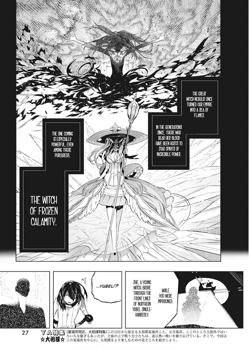 Kimi To Boku No Saigo No Senjou Arui Wa Sekai Ga Hajimaru Seisen 1 16