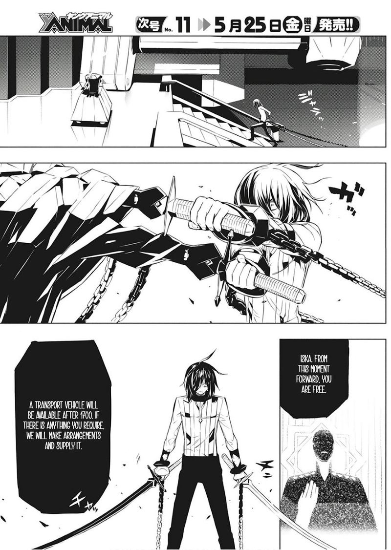 Kimi To Boku No Saigo No Senjou Arui Wa Sekai Ga Hajimaru Seisen 1 18