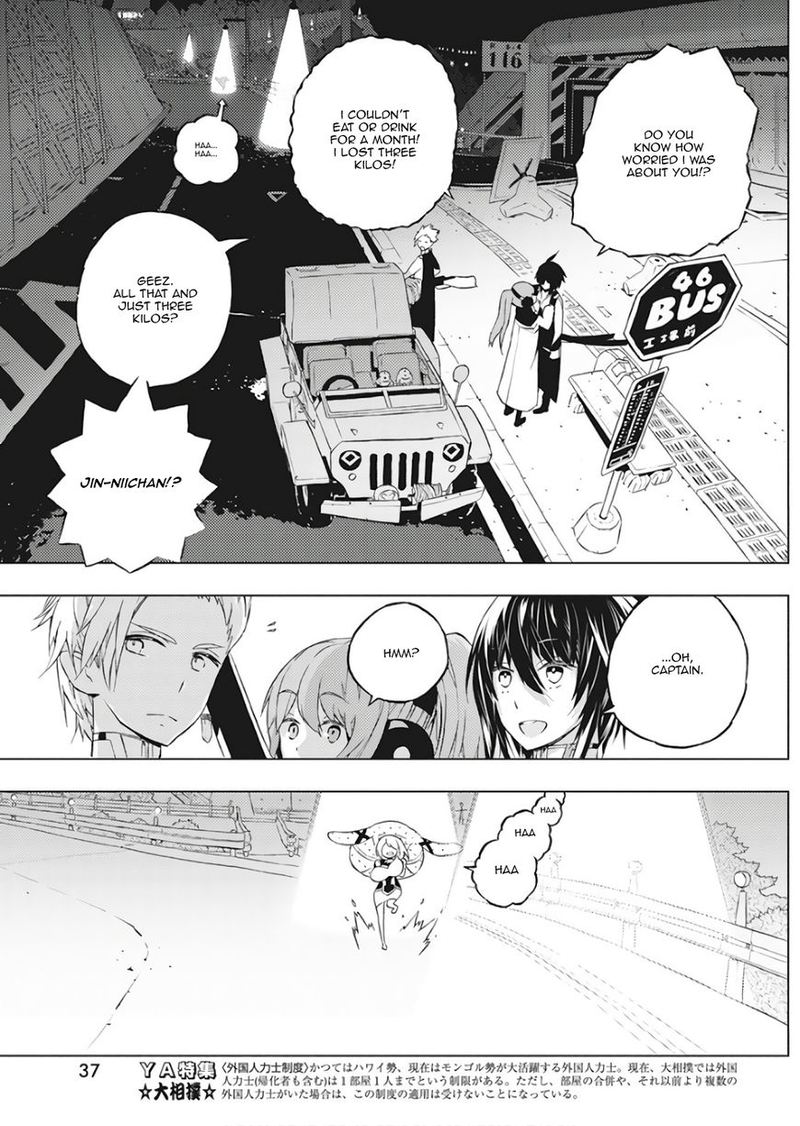 Kimi To Boku No Saigo No Senjou Arui Wa Sekai Ga Hajimaru Seisen 1 26