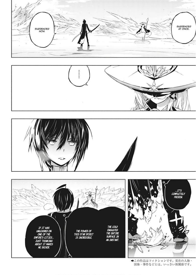 Kimi To Boku No Saigo No Senjou Arui Wa Sekai Ga Hajimaru Seisen 1 3