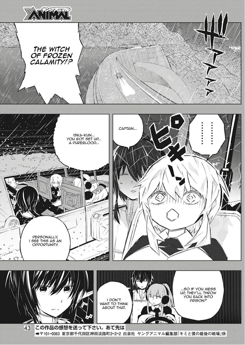 Kimi To Boku No Saigo No Senjou Arui Wa Sekai Ga Hajimaru Seisen 1 32