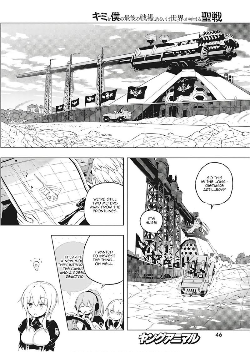 Kimi To Boku No Saigo No Senjou Arui Wa Sekai Ga Hajimaru Seisen 1 35