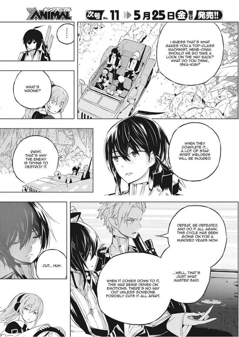 Kimi To Boku No Saigo No Senjou Arui Wa Sekai Ga Hajimaru Seisen 1 36
