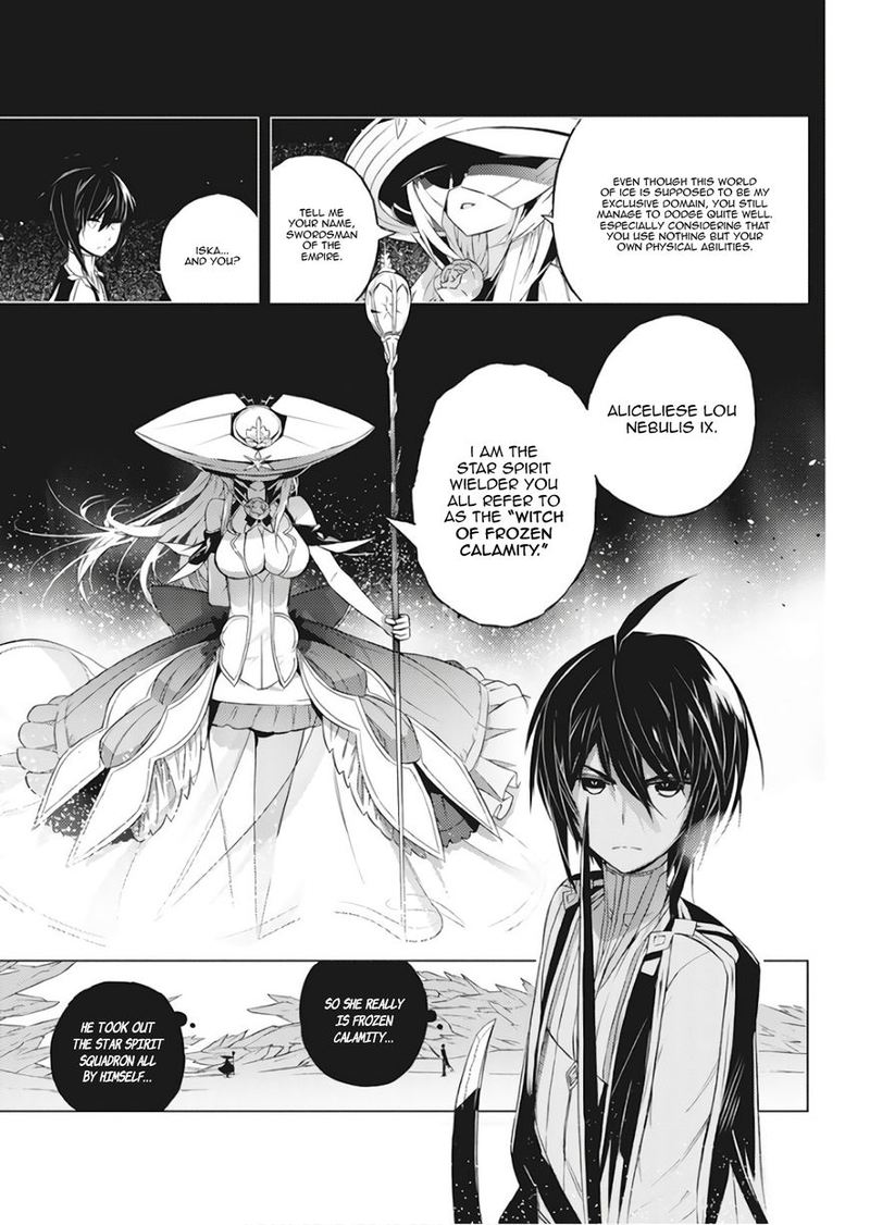 Kimi To Boku No Saigo No Senjou Arui Wa Sekai Ga Hajimaru Seisen 1 4