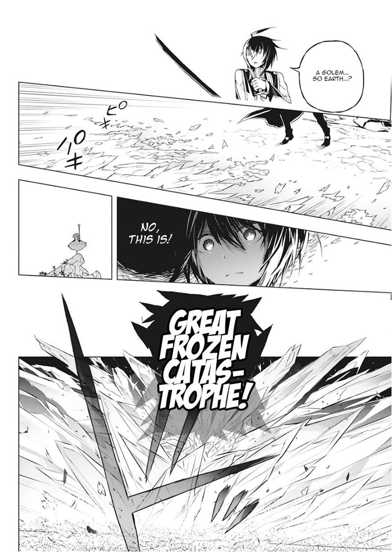 Kimi To Boku No Saigo No Senjou Arui Wa Sekai Ga Hajimaru Seisen 1 45