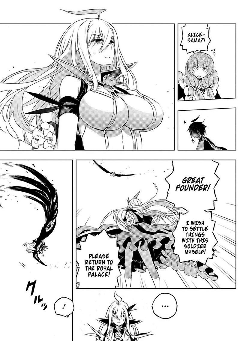 Kimi To Boku No Saigo No Senjou Arui Wa Sekai Ga Hajimaru Seisen 10 15