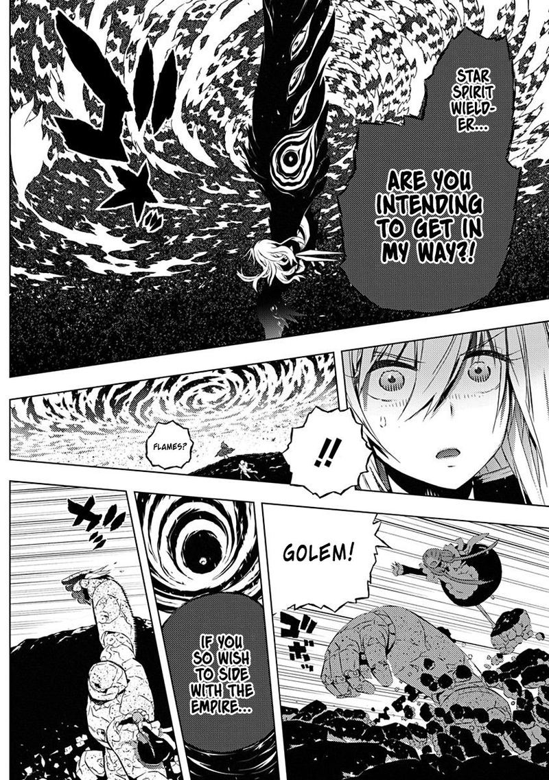 Kimi To Boku No Saigo No Senjou Arui Wa Sekai Ga Hajimaru Seisen 10 16
