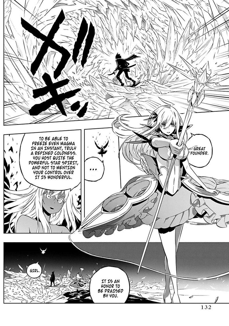 Kimi To Boku No Saigo No Senjou Arui Wa Sekai Ga Hajimaru Seisen 11 16