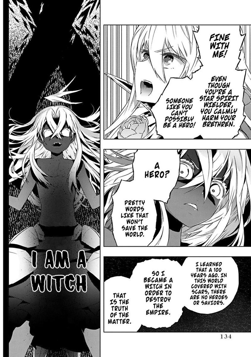 Kimi To Boku No Saigo No Senjou Arui Wa Sekai Ga Hajimaru Seisen 11 18