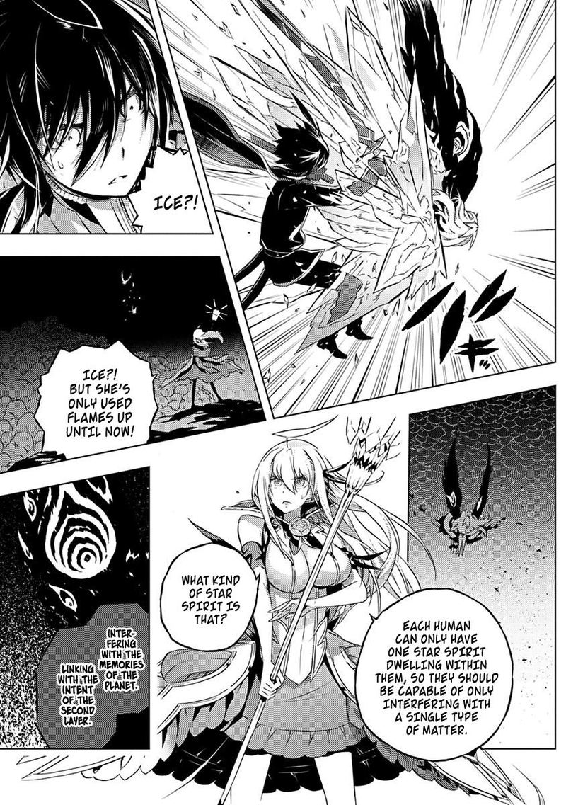 Kimi To Boku No Saigo No Senjou Arui Wa Sekai Ga Hajimaru Seisen 11 5