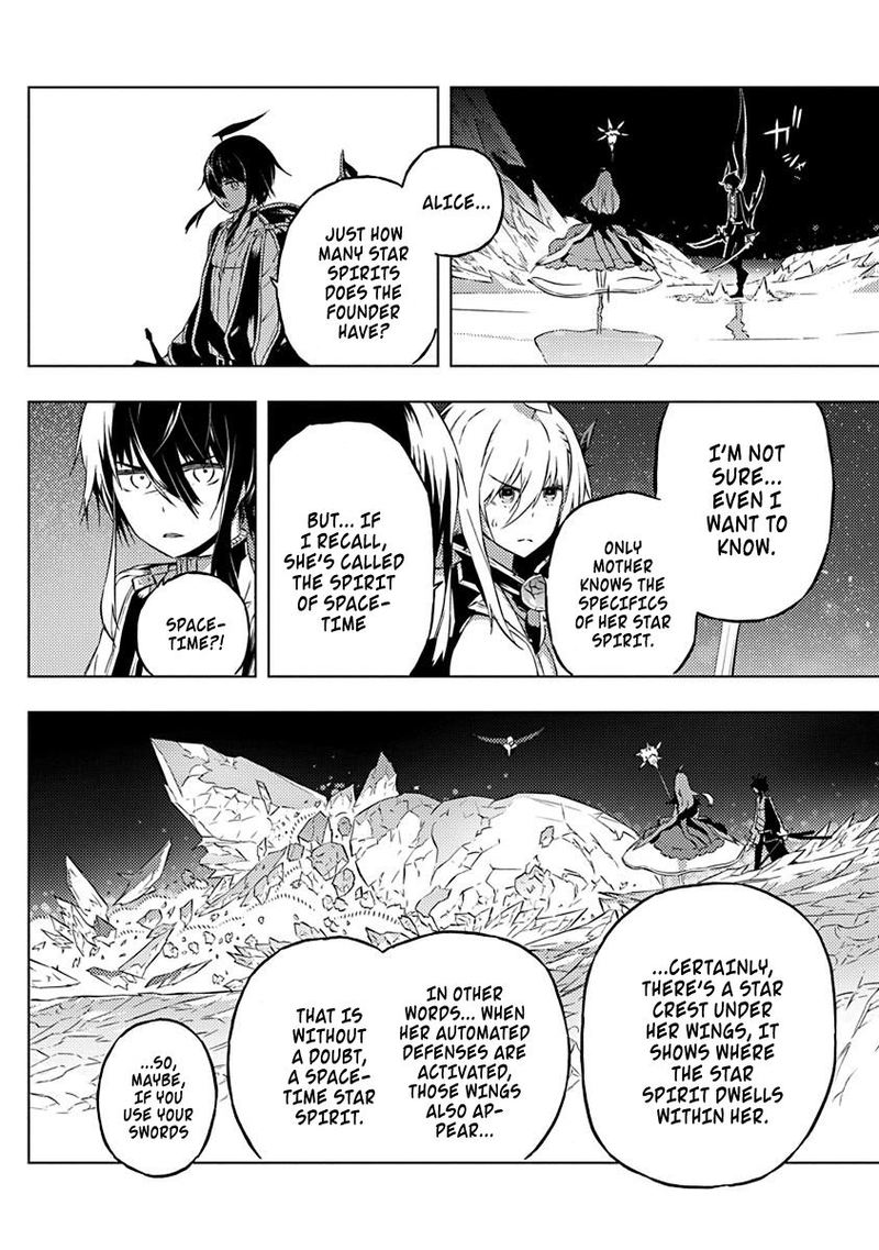 Kimi To Boku No Saigo No Senjou Arui Wa Sekai Ga Hajimaru Seisen 11 8