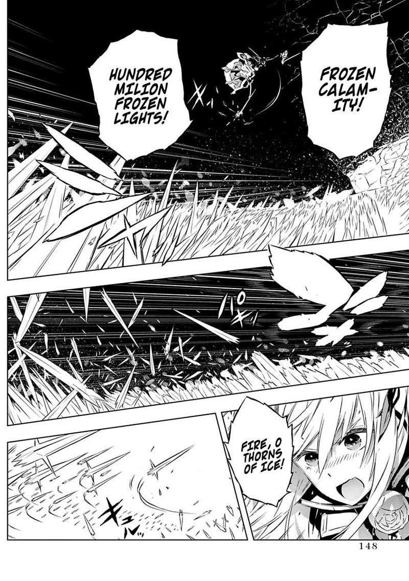 Kimi To Boku No Saigo No Senjou Arui Wa Sekai Ga Hajimaru Seisen 12 10