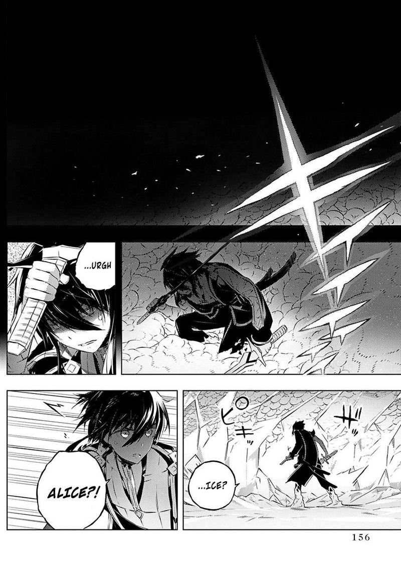 Kimi To Boku No Saigo No Senjou Arui Wa Sekai Ga Hajimaru Seisen 12 17