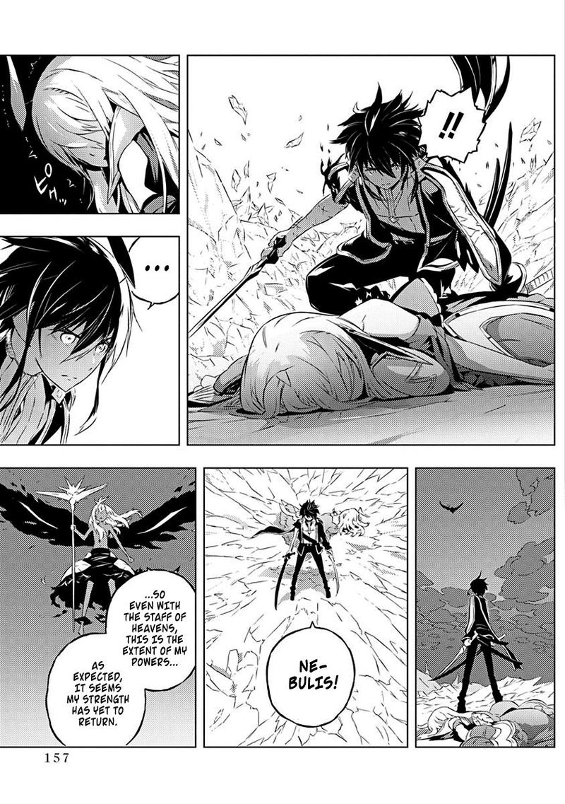 Kimi To Boku No Saigo No Senjou Arui Wa Sekai Ga Hajimaru Seisen 12 18