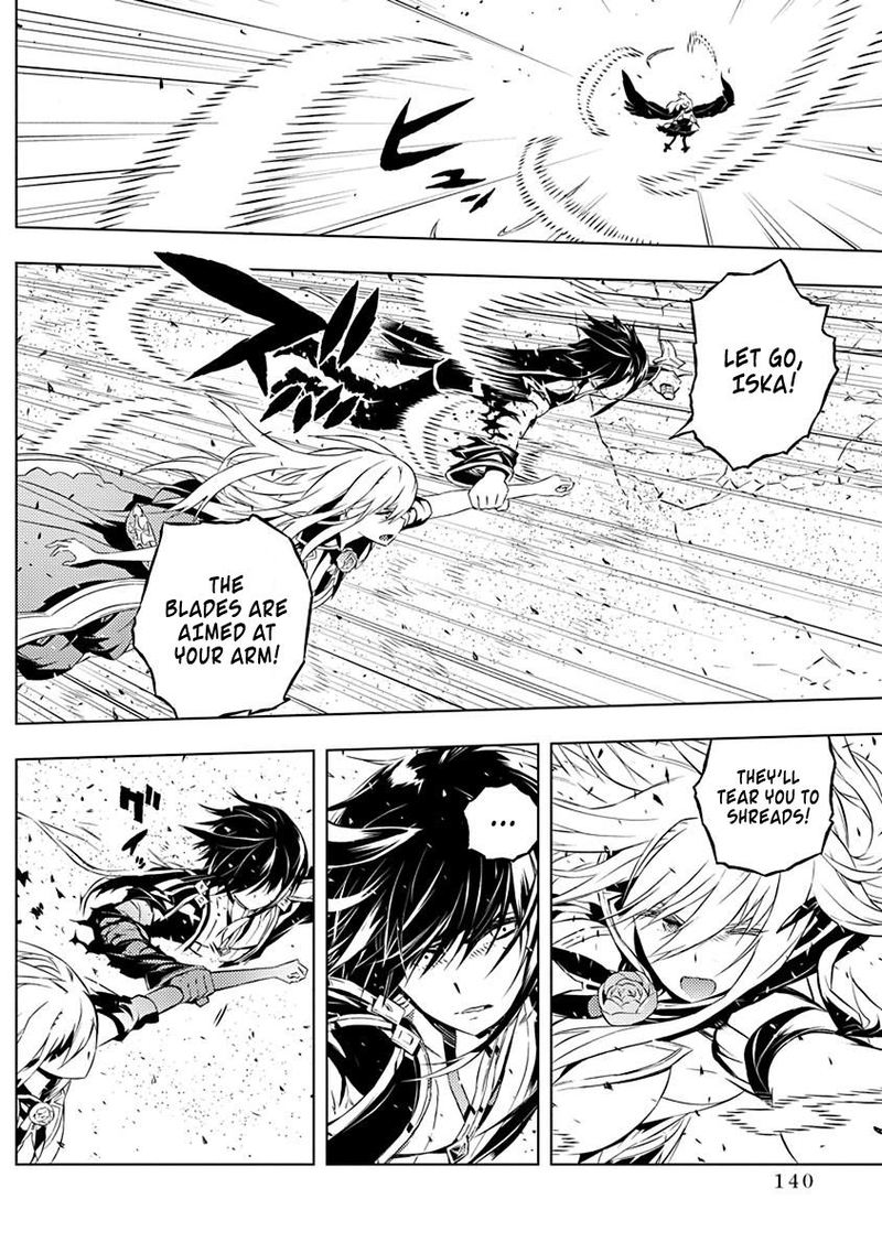 Kimi To Boku No Saigo No Senjou Arui Wa Sekai Ga Hajimaru Seisen 12 2