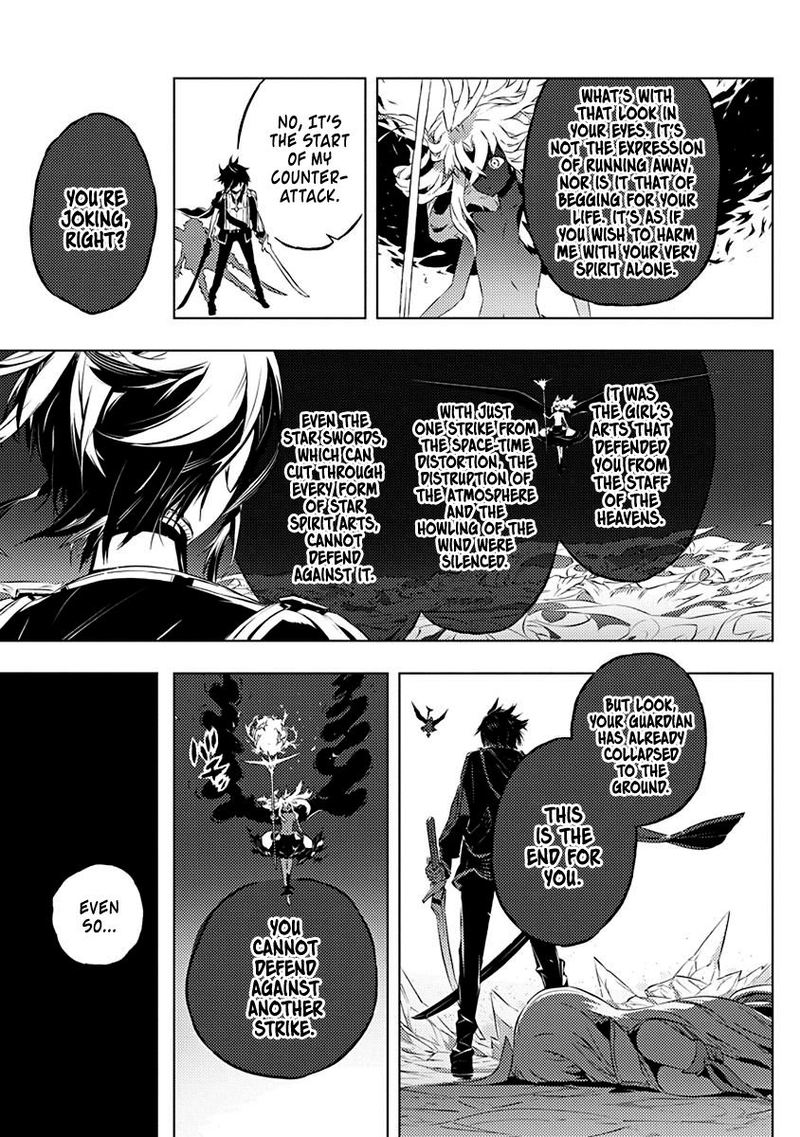 Kimi To Boku No Saigo No Senjou Arui Wa Sekai Ga Hajimaru Seisen 12 20