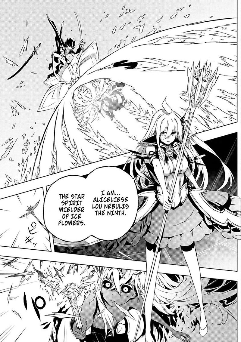 Kimi To Boku No Saigo No Senjou Arui Wa Sekai Ga Hajimaru Seisen 13 11