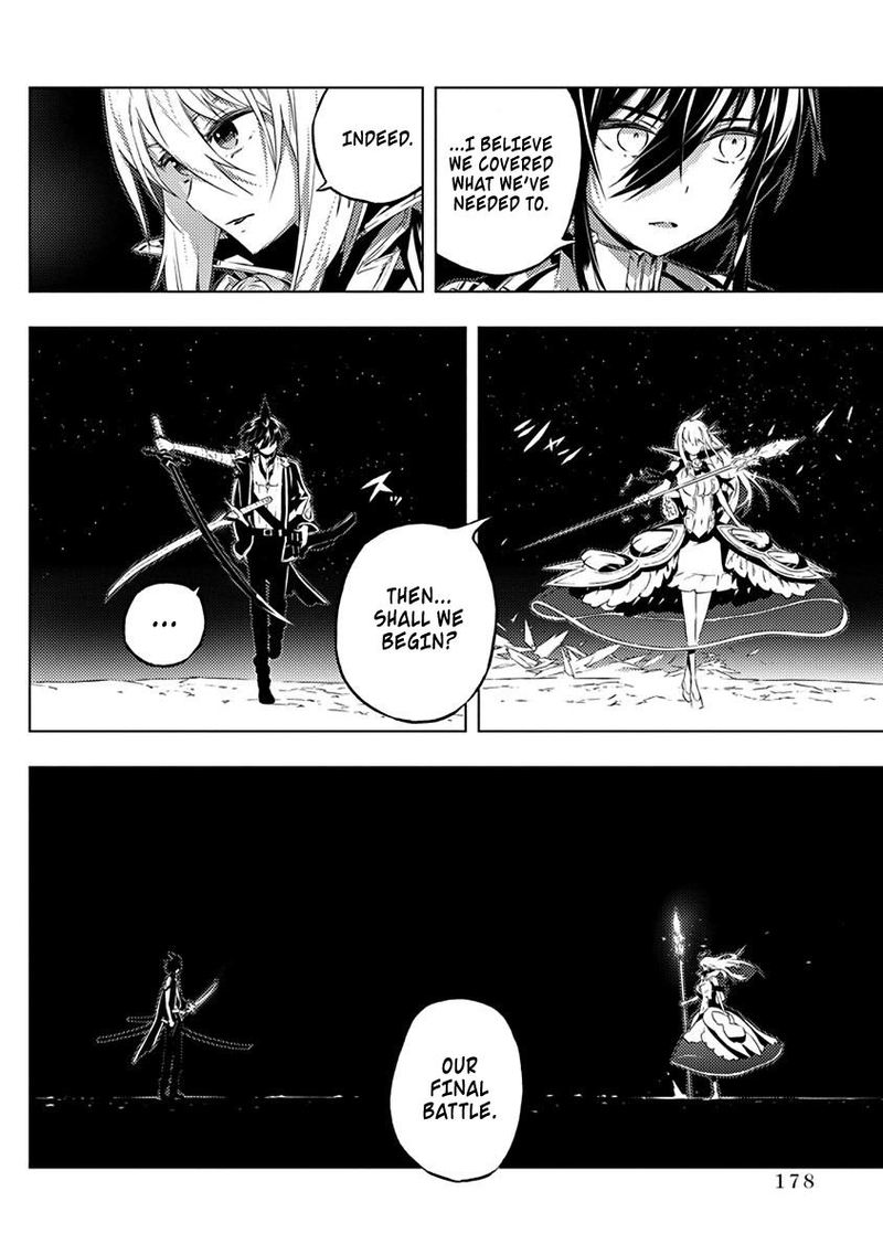 Kimi To Boku No Saigo No Senjou Arui Wa Sekai Ga Hajimaru Seisen 13 18