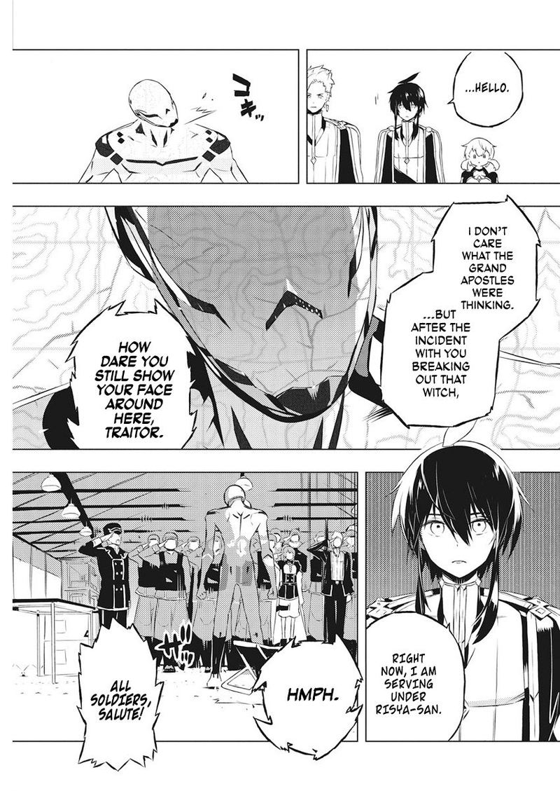 Kimi To Boku No Saigo No Senjou Arui Wa Sekai Ga Hajimaru Seisen 15 7