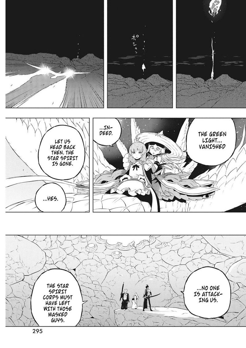 Kimi To Boku No Saigo No Senjou Arui Wa Sekai Ga Hajimaru Seisen 16 23