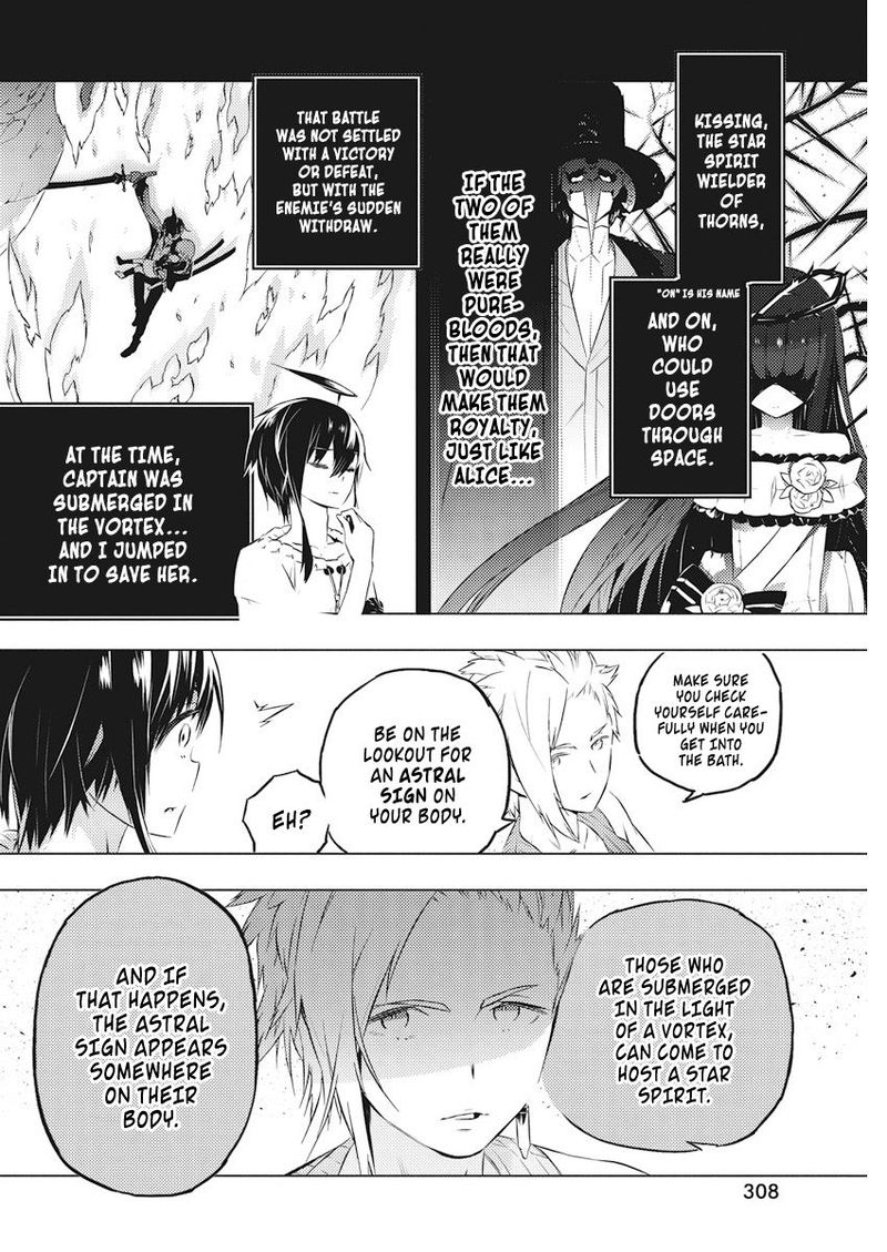 Kimi To Boku No Saigo No Senjou Arui Wa Sekai Ga Hajimaru Seisen 17 4
