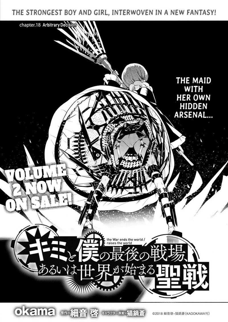 Kimi To Boku No Saigo No Senjou Arui Wa Sekai Ga Hajimaru Seisen 18 1
