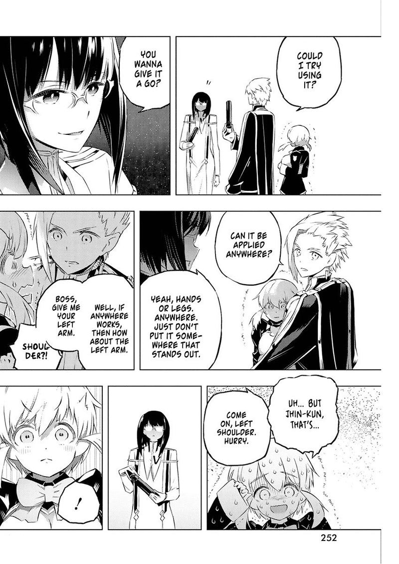 Kimi To Boku No Saigo No Senjou Arui Wa Sekai Ga Hajimaru Seisen 19 10