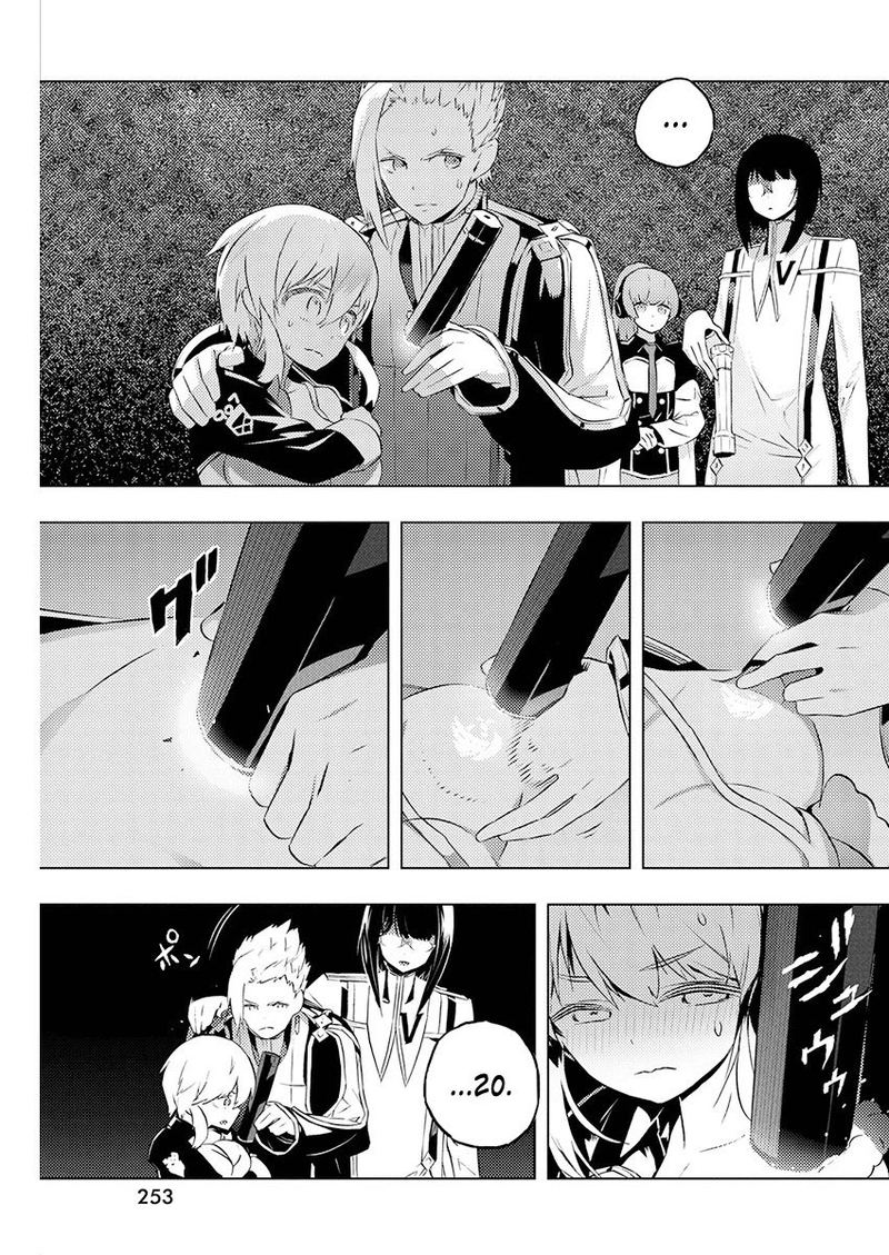 Kimi To Boku No Saigo No Senjou Arui Wa Sekai Ga Hajimaru Seisen 19 11