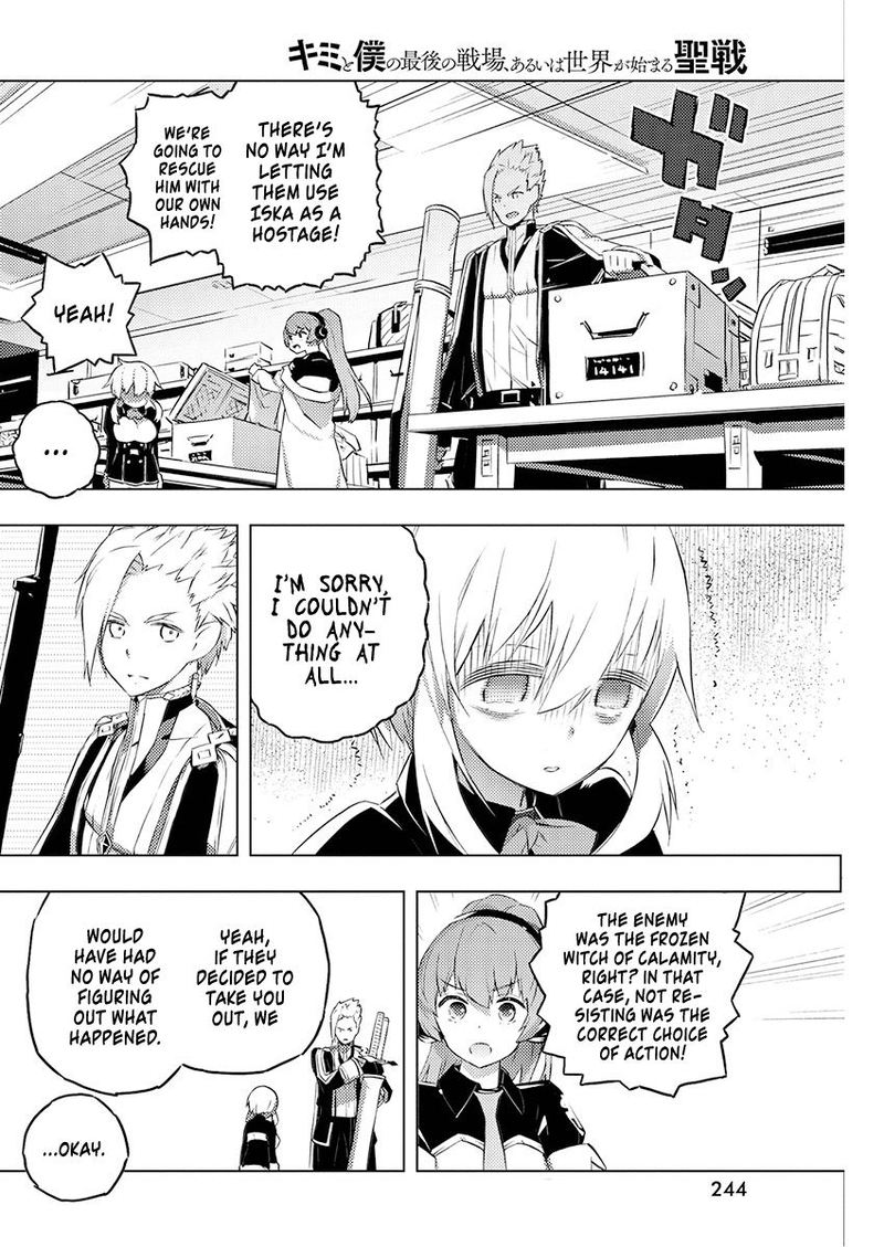 Kimi To Boku No Saigo No Senjou Arui Wa Sekai Ga Hajimaru Seisen 19 2