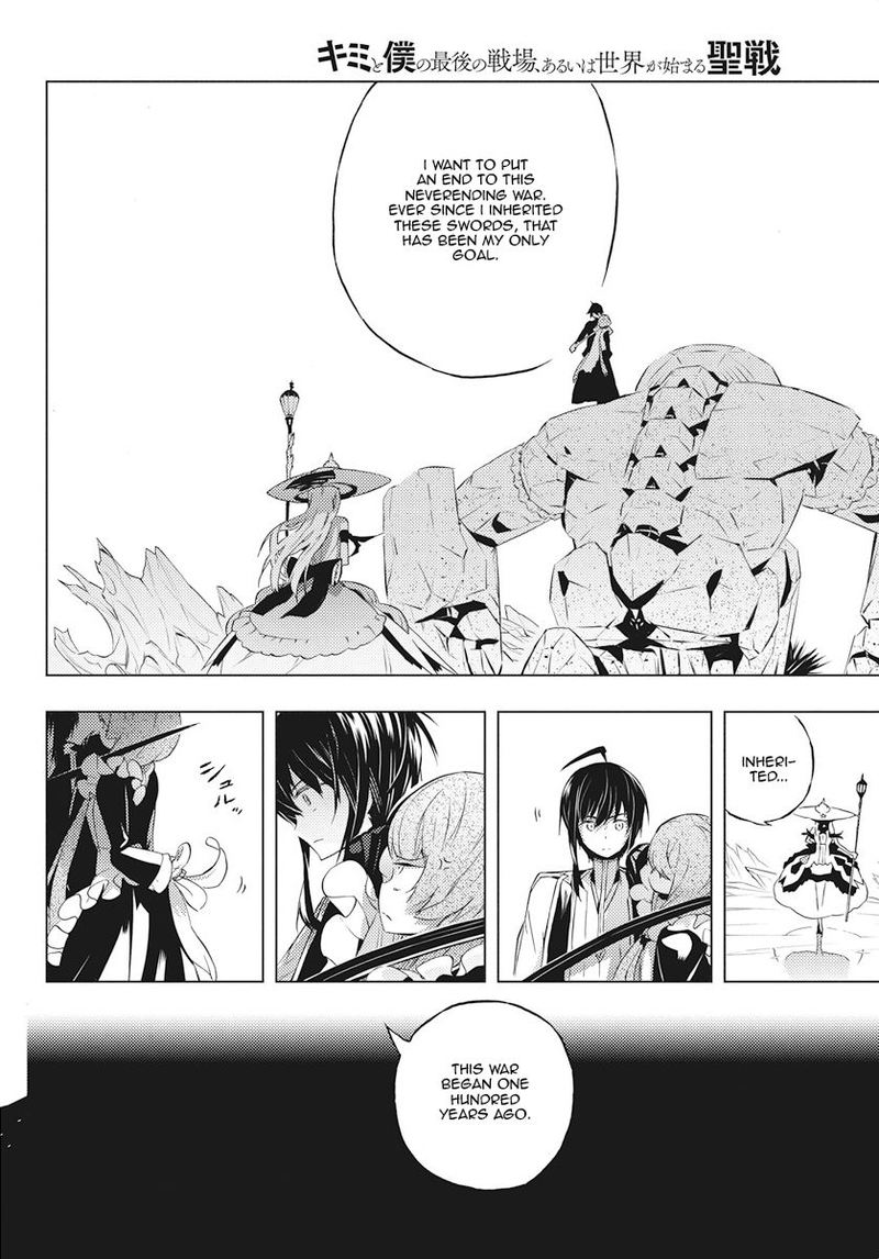 Kimi To Boku No Saigo No Senjou Arui Wa Sekai Ga Hajimaru Seisen 2 10