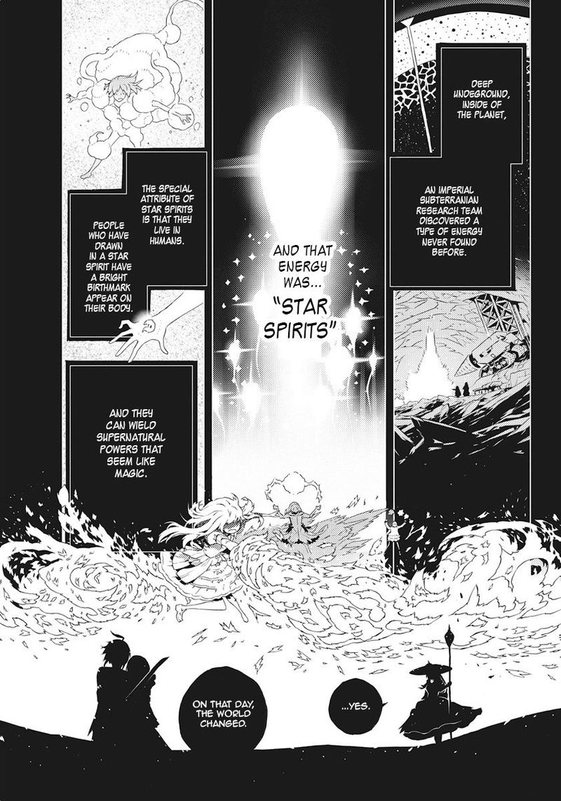 Kimi To Boku No Saigo No Senjou Arui Wa Sekai Ga Hajimaru Seisen 2 11