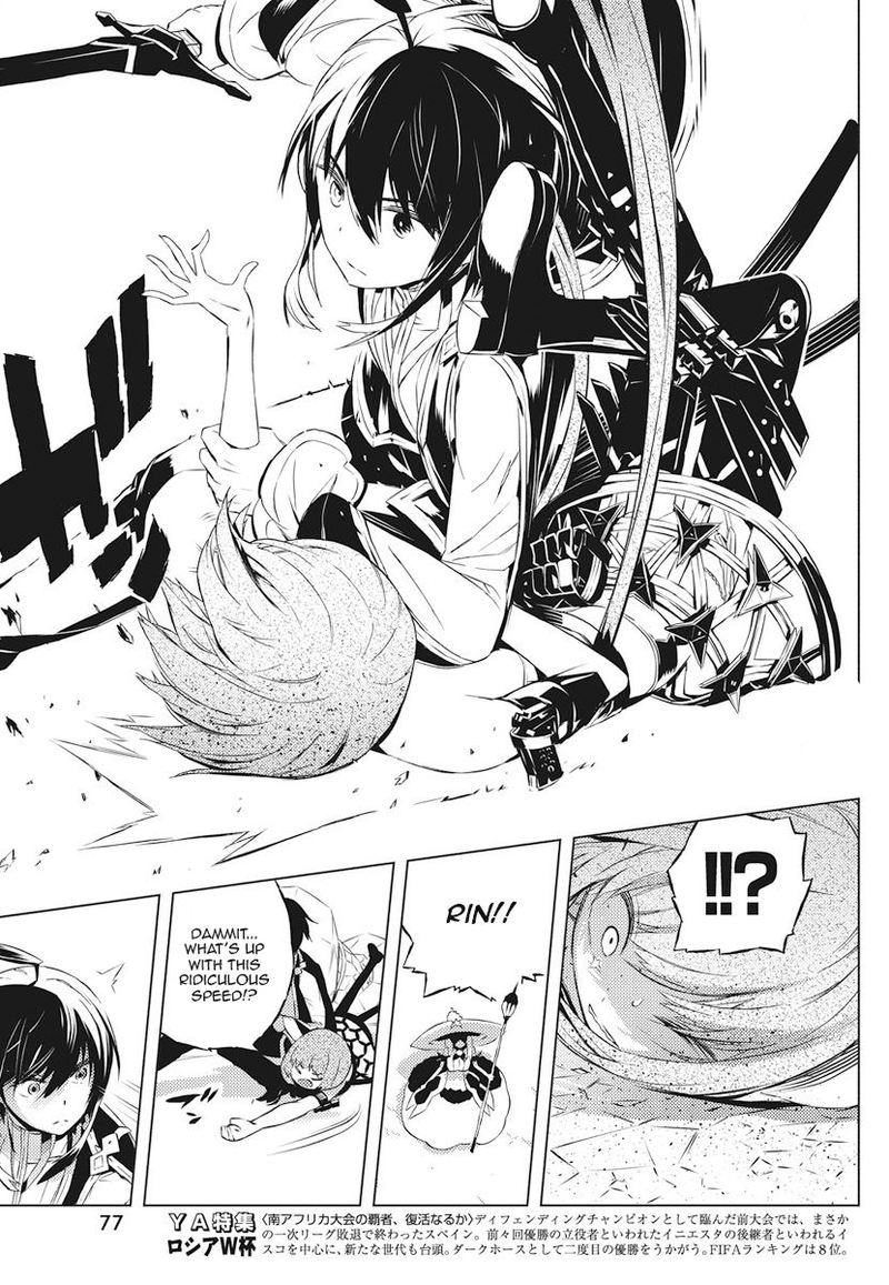 Kimi To Boku No Saigo No Senjou Arui Wa Sekai Ga Hajimaru Seisen 2 15