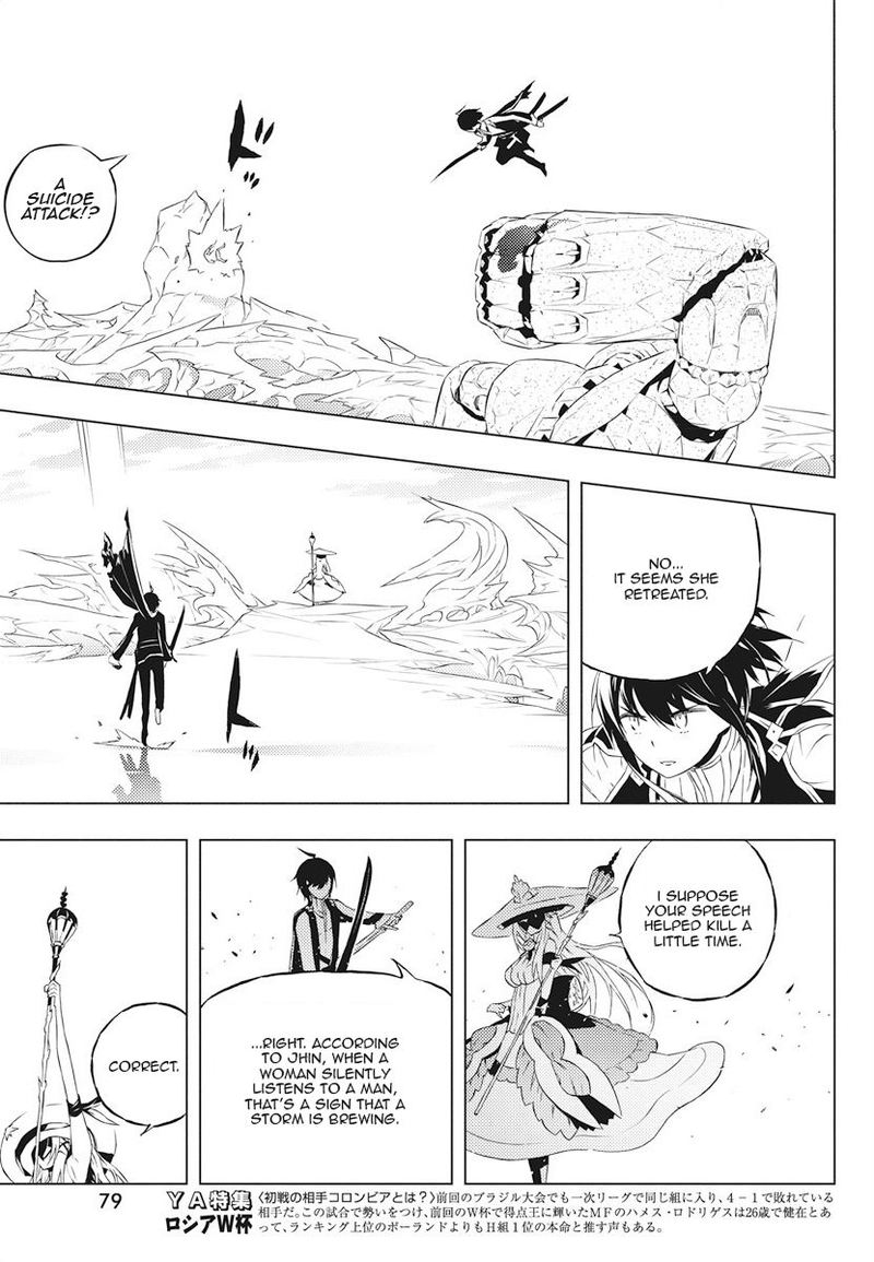Kimi To Boku No Saigo No Senjou Arui Wa Sekai Ga Hajimaru Seisen 2 17