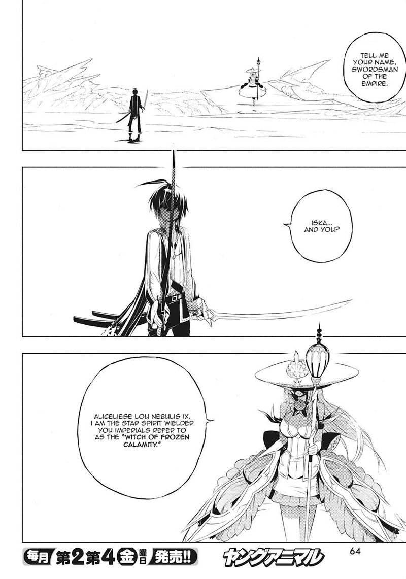 Kimi To Boku No Saigo No Senjou Arui Wa Sekai Ga Hajimaru Seisen 2 2