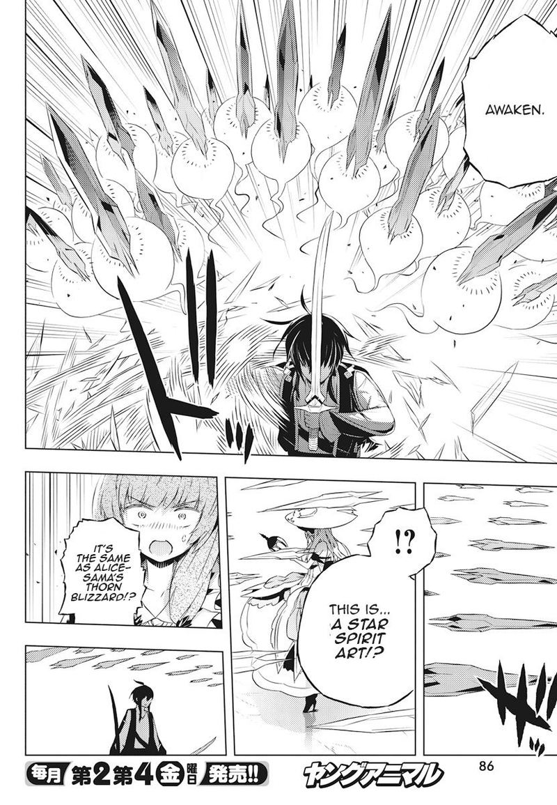 Kimi To Boku No Saigo No Senjou Arui Wa Sekai Ga Hajimaru Seisen 2 24