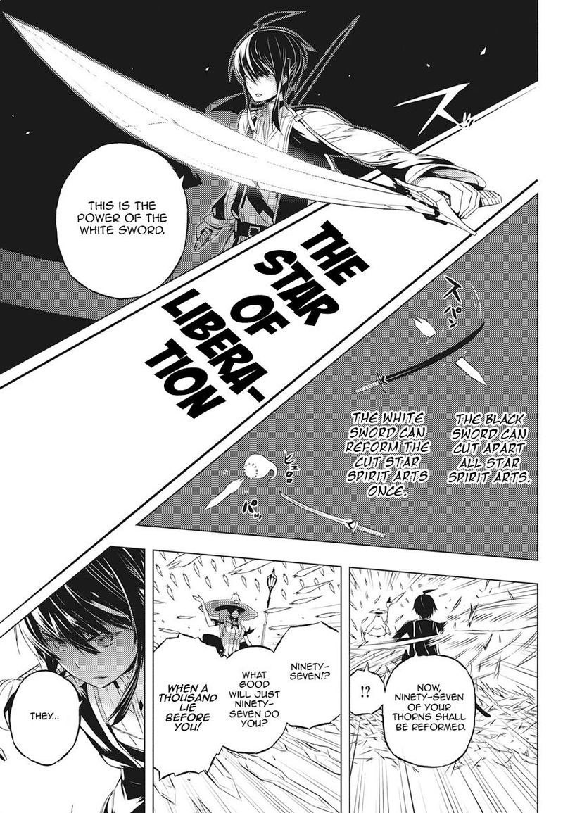 Kimi To Boku No Saigo No Senjou Arui Wa Sekai Ga Hajimaru Seisen 2 25