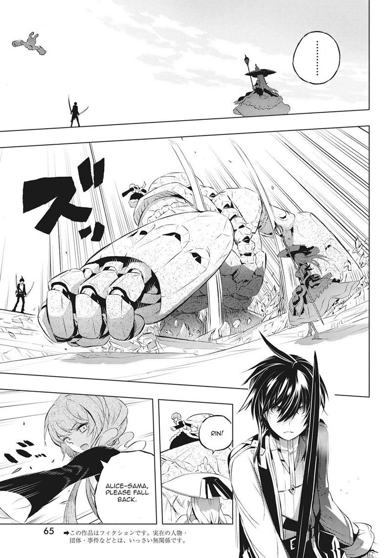 Kimi To Boku No Saigo No Senjou Arui Wa Sekai Ga Hajimaru Seisen 2 3