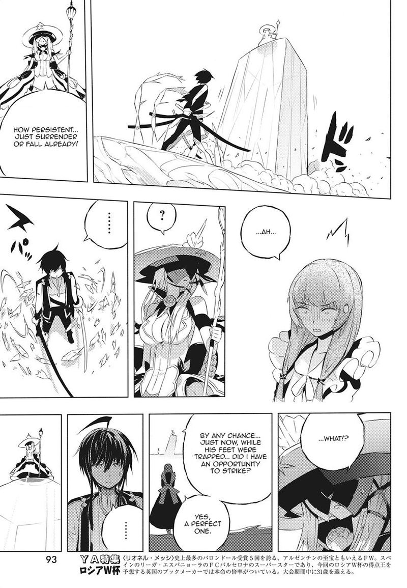 Kimi To Boku No Saigo No Senjou Arui Wa Sekai Ga Hajimaru Seisen 2 31