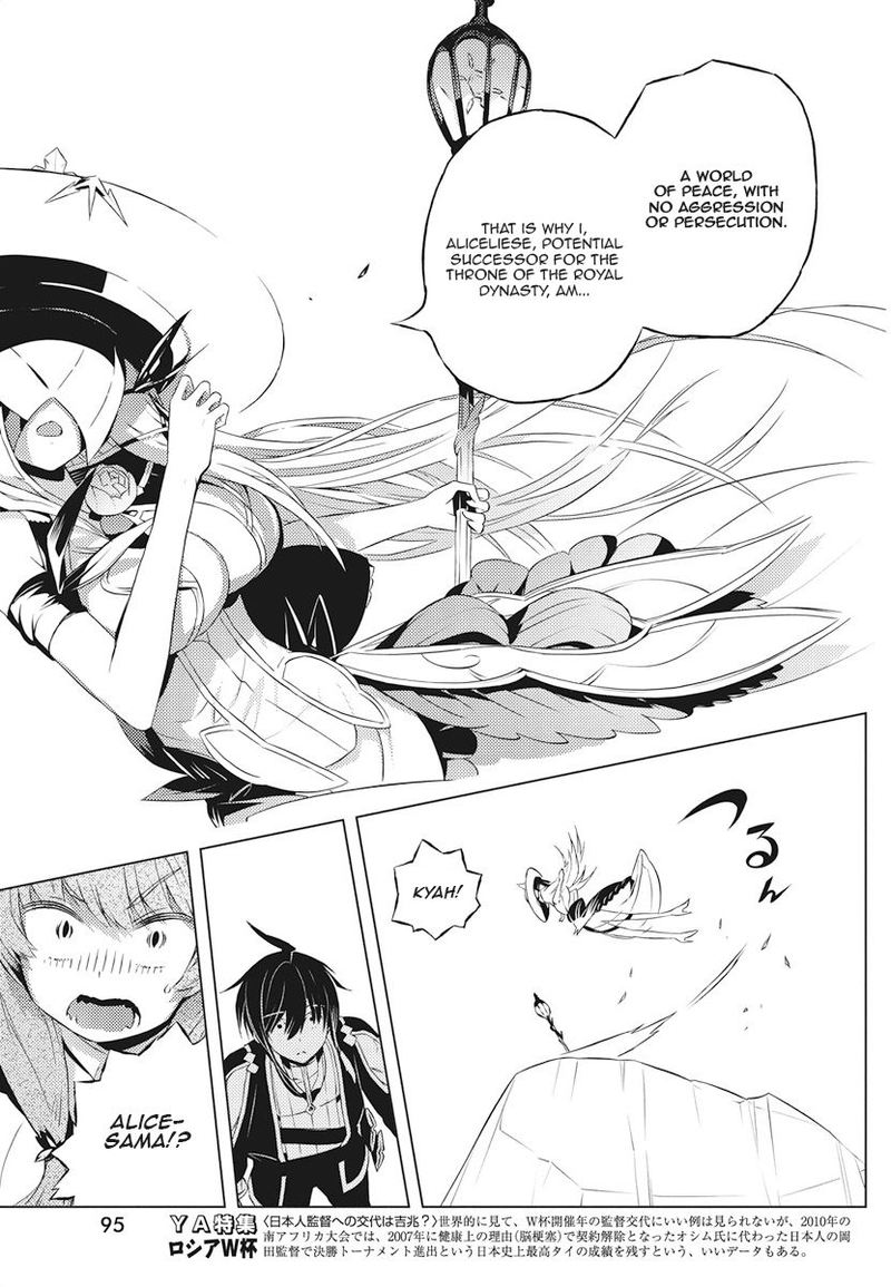 Kimi To Boku No Saigo No Senjou Arui Wa Sekai Ga Hajimaru Seisen 2 33