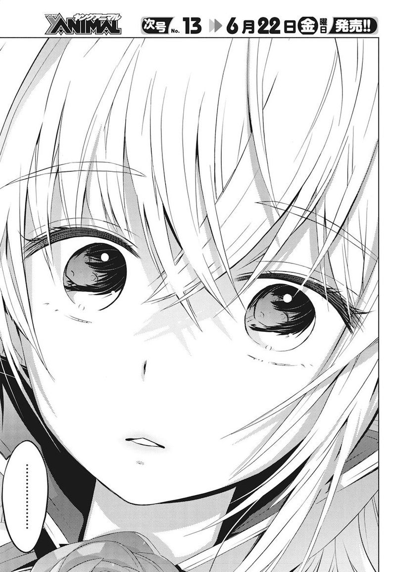 Kimi To Boku No Saigo No Senjou Arui Wa Sekai Ga Hajimaru Seisen 2 39