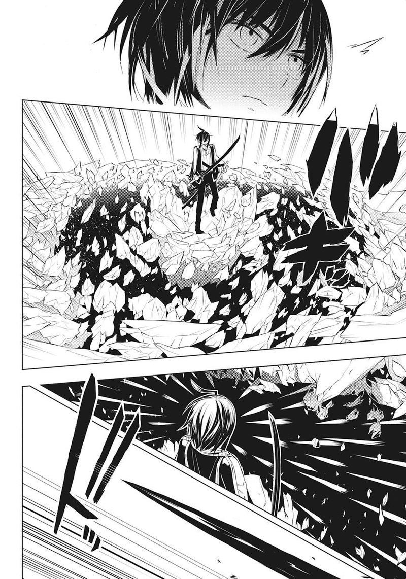 Kimi To Boku No Saigo No Senjou Arui Wa Sekai Ga Hajimaru Seisen 2 4
