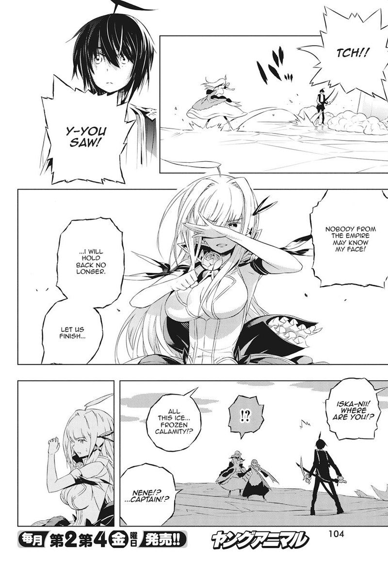 Kimi To Boku No Saigo No Senjou Arui Wa Sekai Ga Hajimaru Seisen 2 41
