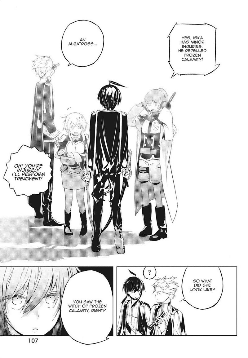 Kimi To Boku No Saigo No Senjou Arui Wa Sekai Ga Hajimaru Seisen 2 44