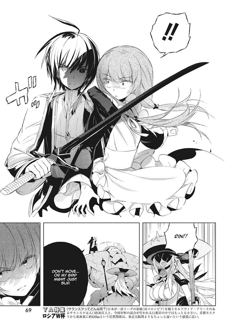 Kimi To Boku No Saigo No Senjou Arui Wa Sekai Ga Hajimaru Seisen 2 7