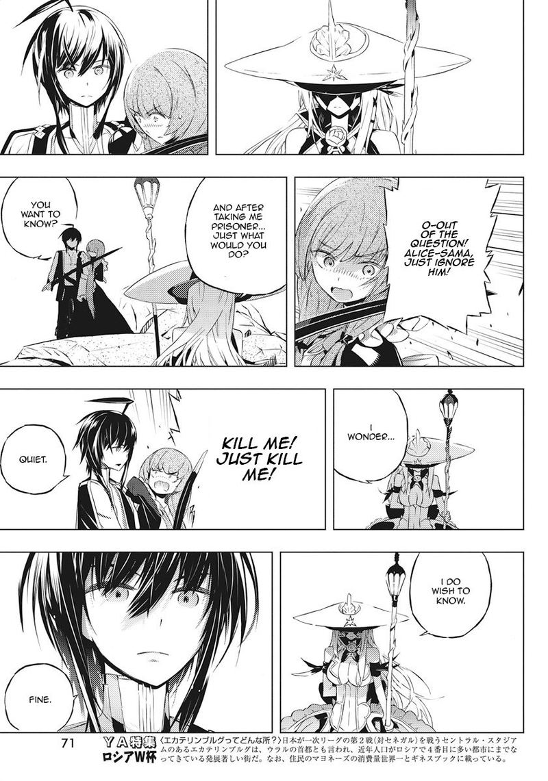 Kimi To Boku No Saigo No Senjou Arui Wa Sekai Ga Hajimaru Seisen 2 9