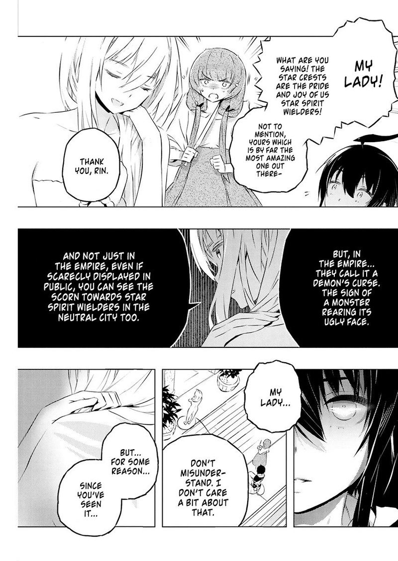 Kimi To Boku No Saigo No Senjou Arui Wa Sekai Ga Hajimaru Seisen 20 17